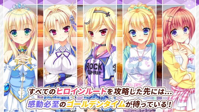 金色ラブリッチェ游戏截图