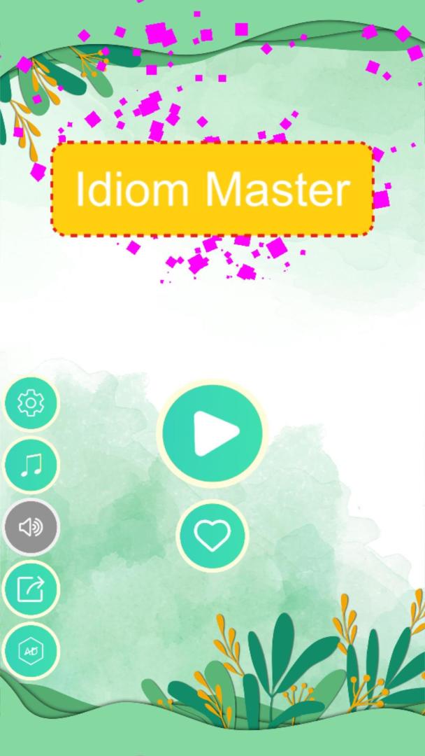 Idiom Master游戏截图
