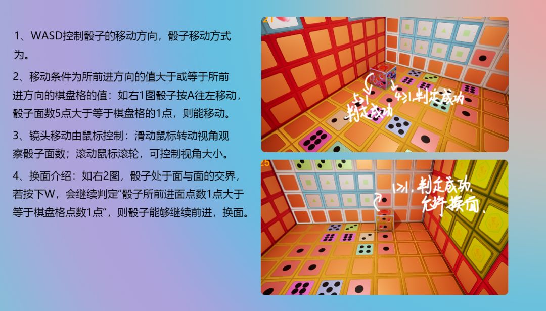 骰降了吗游戏截图