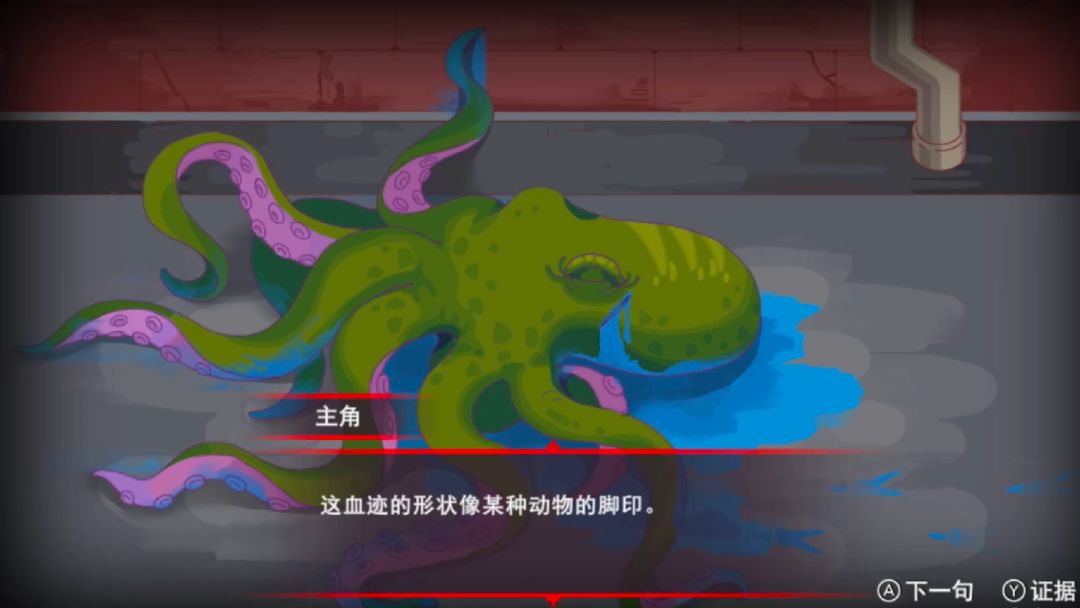 心灵噩梦游戏截图