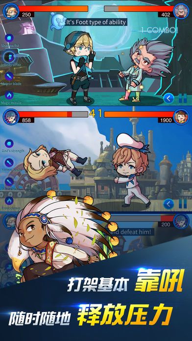 声动战士:首款声控格斗游戏游戏截图