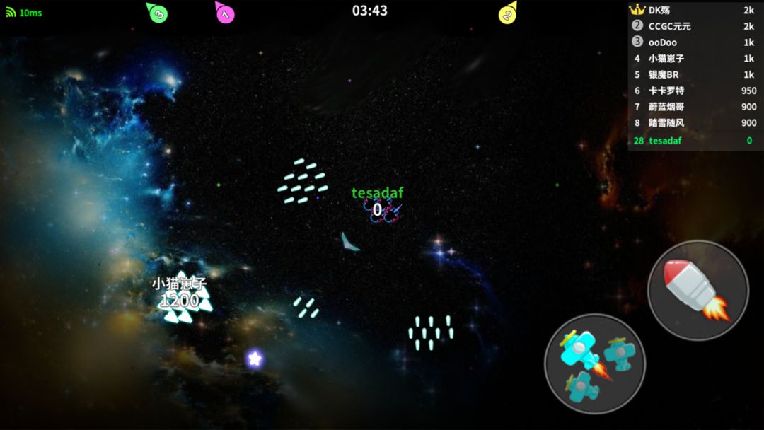 幽浮大作战：明与黑暗游戏截图