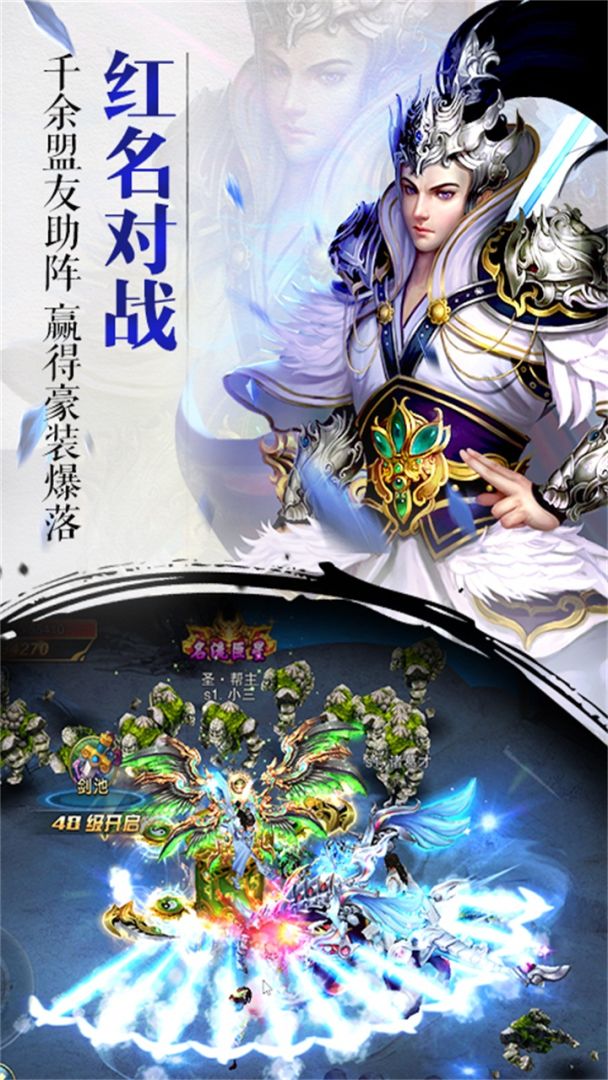 斗将魂游戏截图