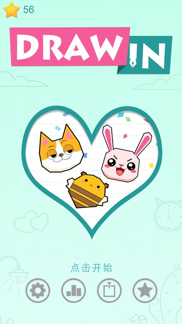 完美的线游戏截图