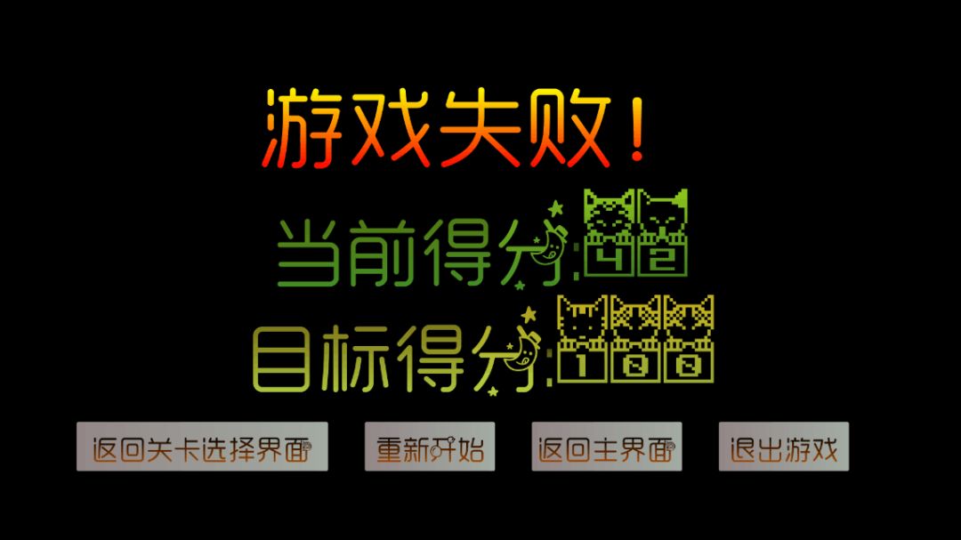 RatsScrew游戏截图