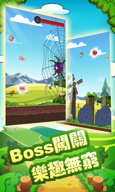 呆呆大作战游戏截图