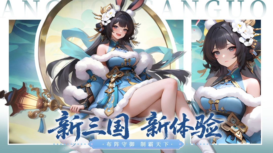 三国五虎将游戏截图