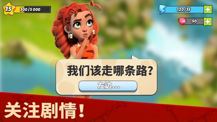 家庭岛 - 农场游戏游戏截图