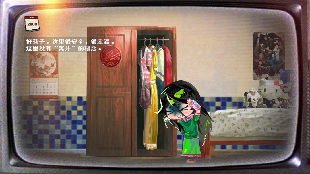 无尽轮回梦境游戏截图