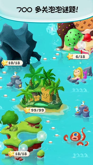 泡泡龙™游戏截图