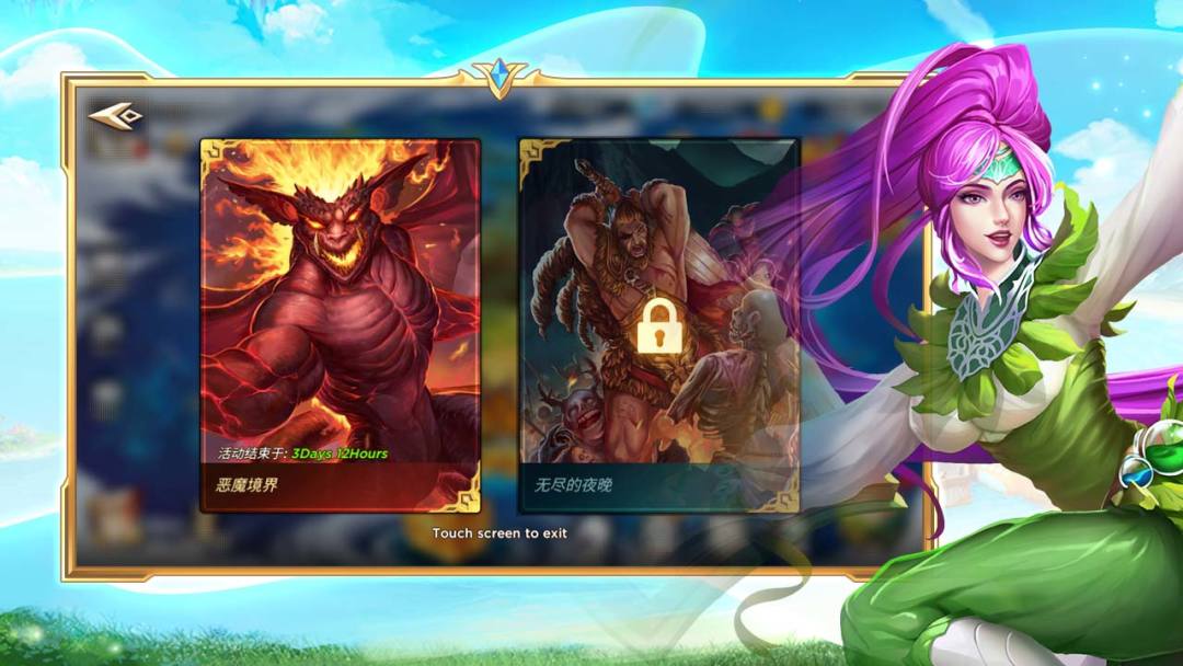 宝石传说游戏截图