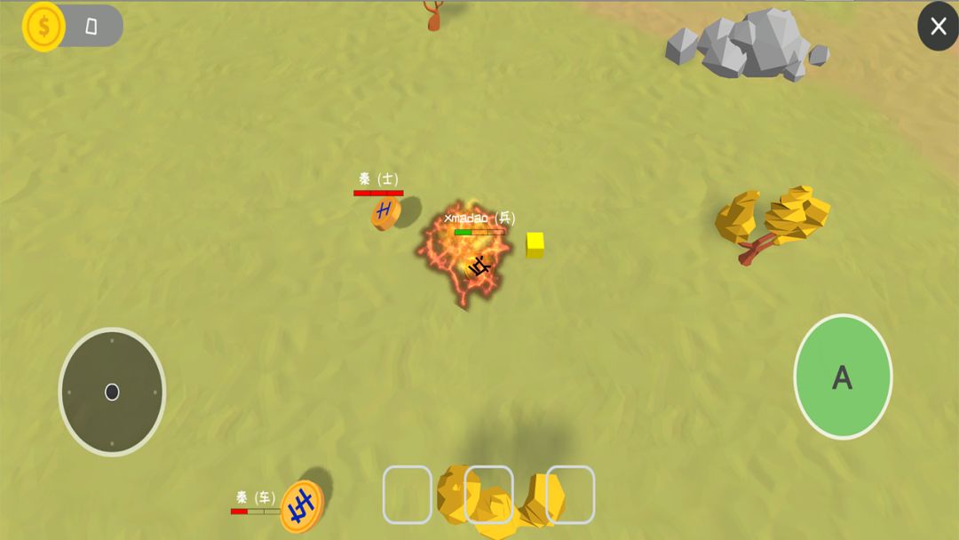 自走象棋游戏截图