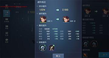 《龙族幻想》伙伴源稚生详细介绍