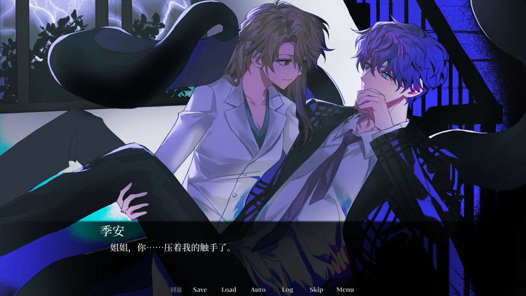 幻觉病理游戏截图