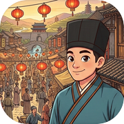 太平年下大商贾icon