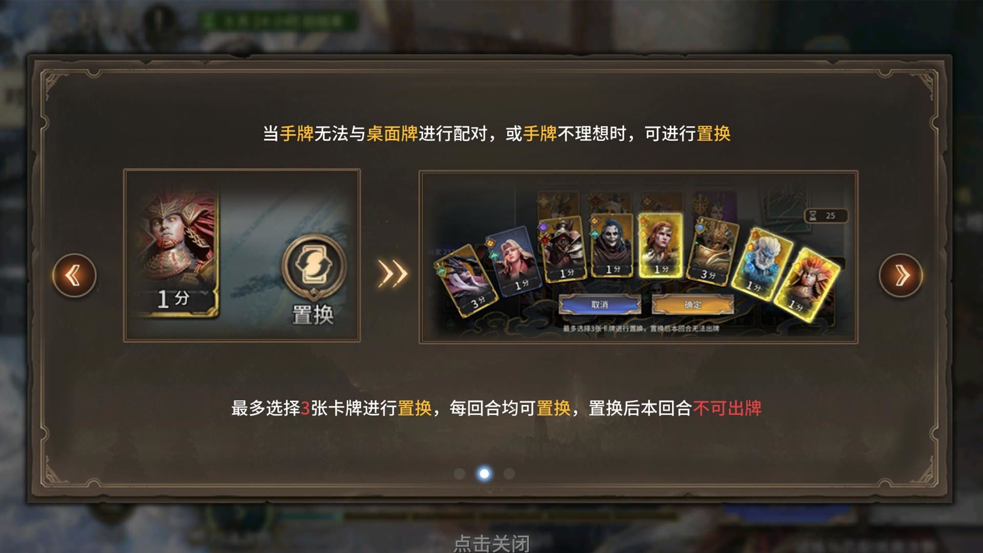 玄机妙算 等你一战