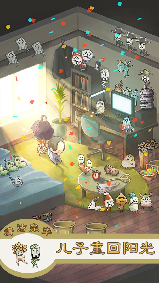 极度爆怒老妈物语（测试服）游戏截图