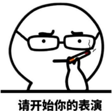 小年夜福利 教你如何做一名合格的城主