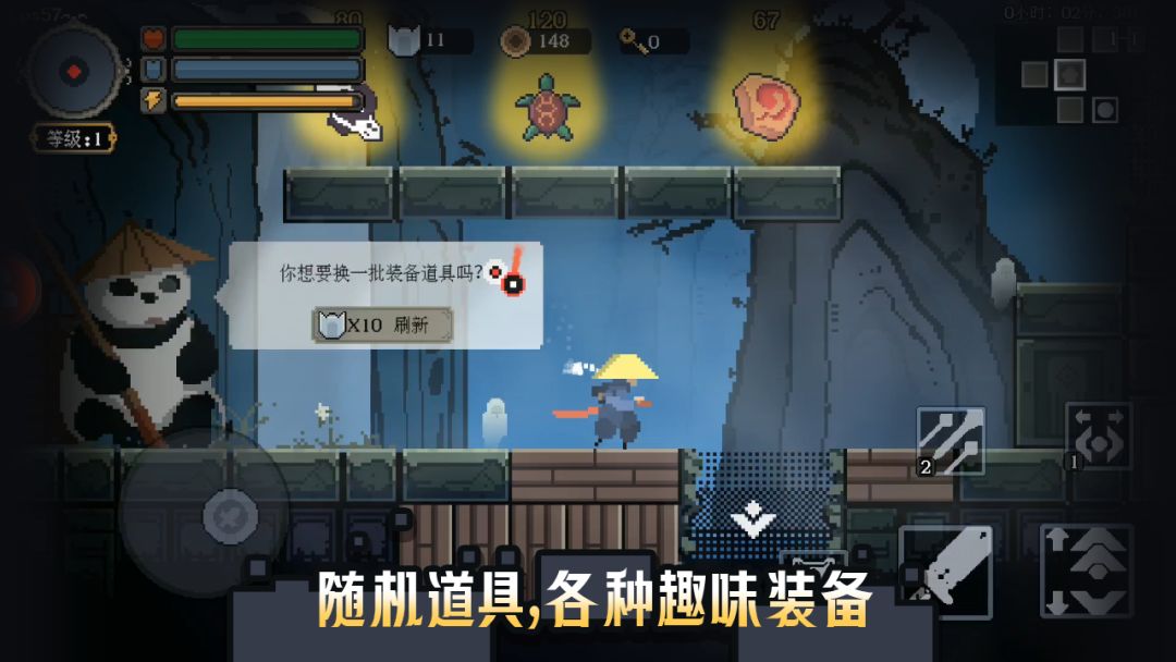 黑白魂刃游戏截图