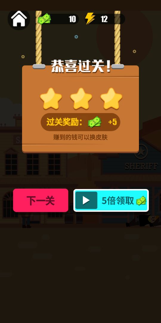 枪神之神游戏截图