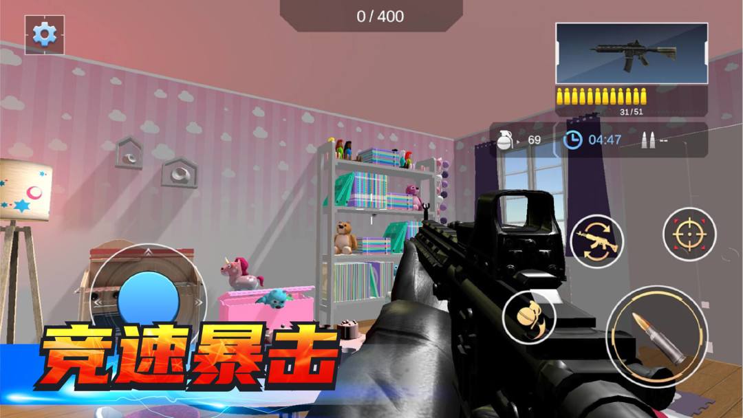 房屋破坏模拟器游戏截图