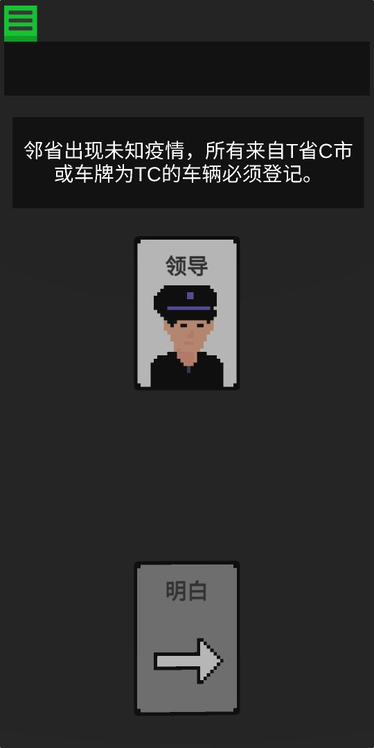 生命卡游戏截图