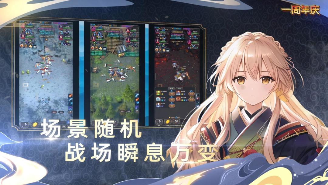 冒险佣兵团游戏截图