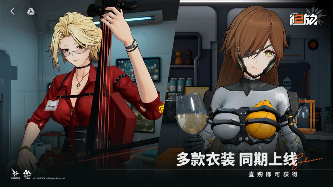 少女前线2:追放游戏截图