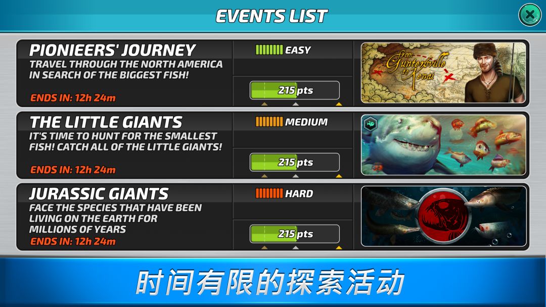 Fishing Clash: 3D游戏截图