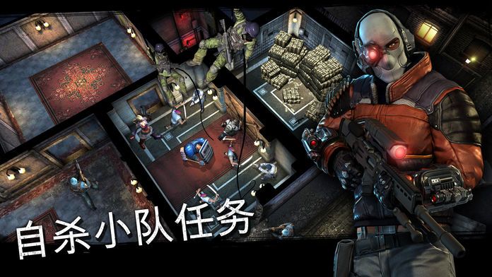 Batman: Arkham Underworld游戏截图