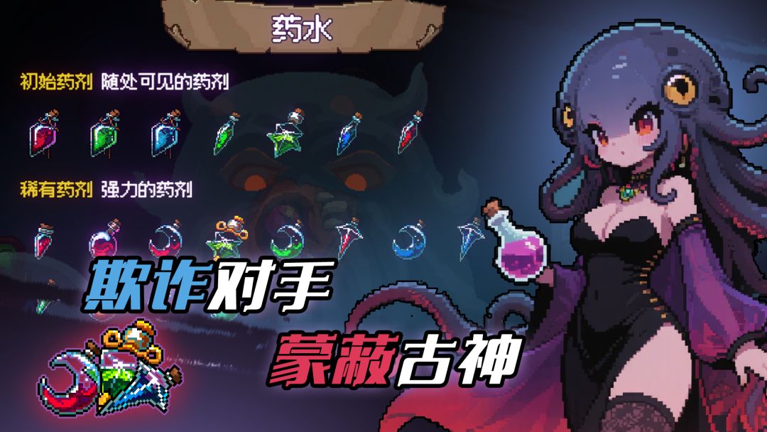 神之一手游戏截图