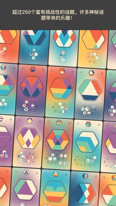 Colorcube游戏截图