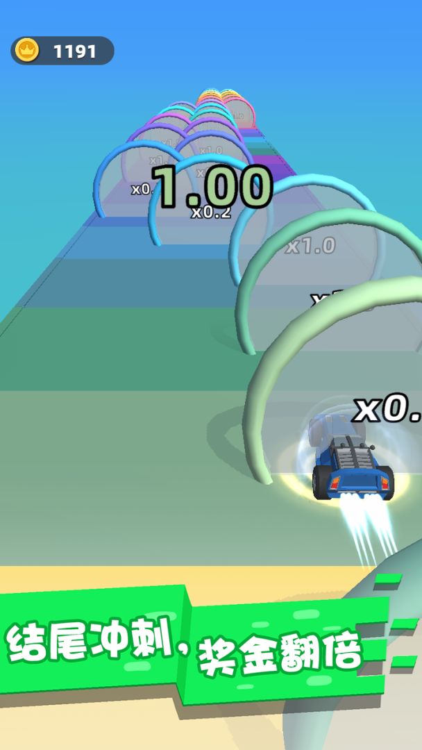 我的豪车会进化游戏截图