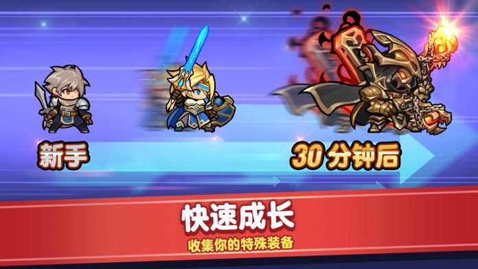 觉醒勇士 - 放置型 RPG游戏截图