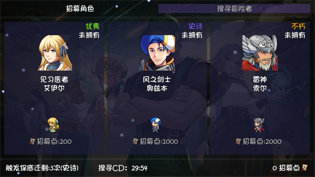 再刷一把2：金色传说游戏截图