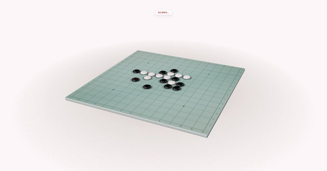3D五子棋模拟器游戏截图