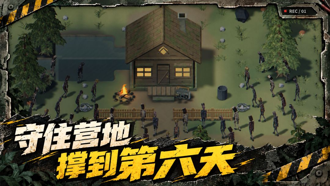 密林：危机涌现游戏截图
