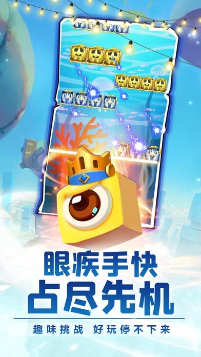 点点大作战-休闲策略手游游戏截图