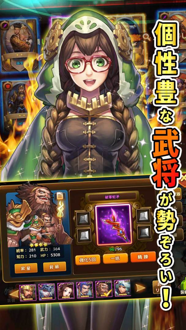 乱轰三国志游戏截图