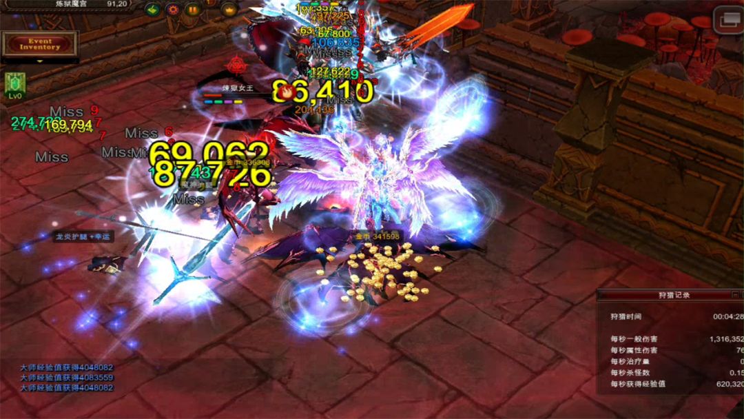 奇迹MU游戏截图