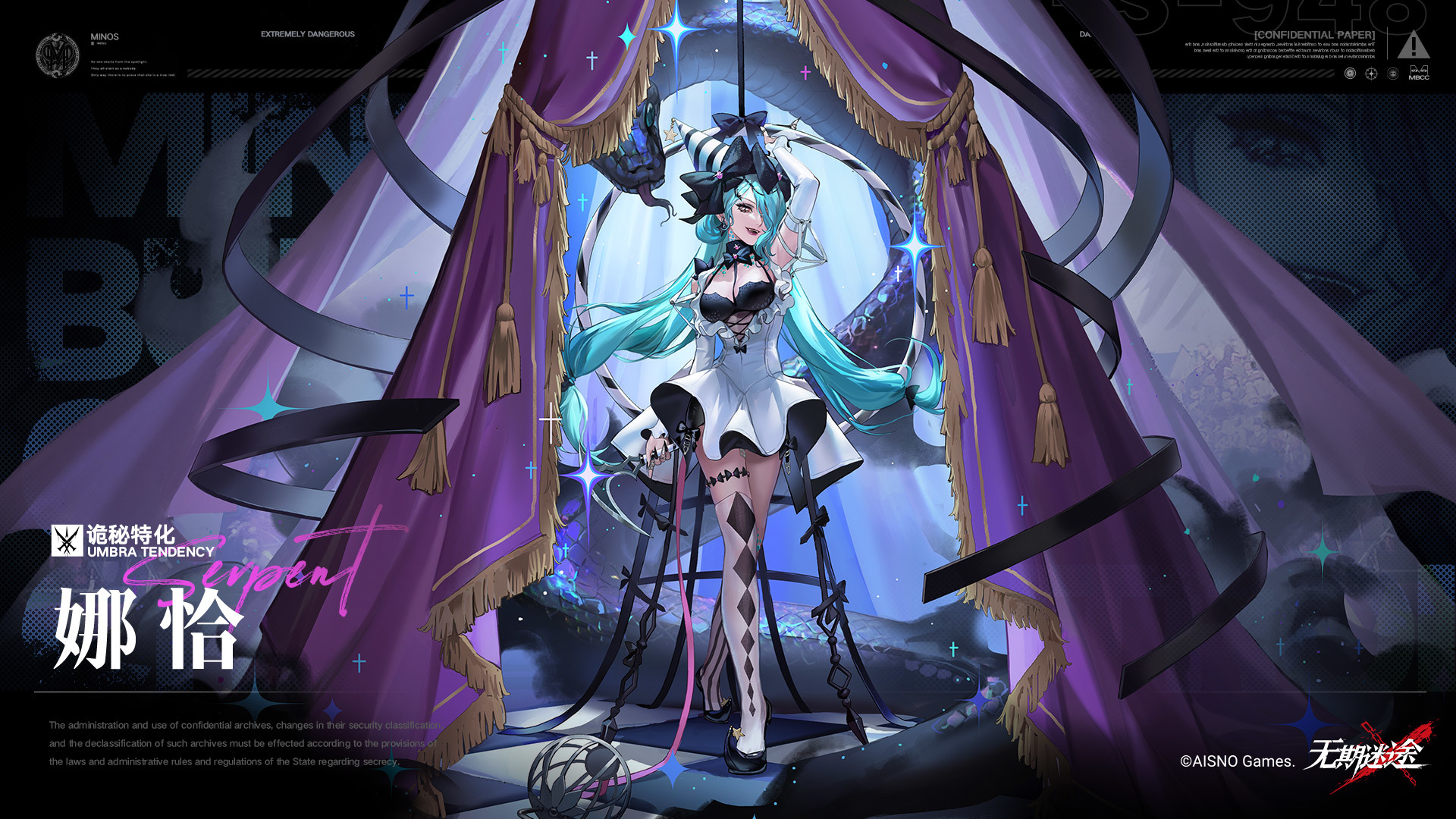 新增禁闭者【娜恰】【莓丝】