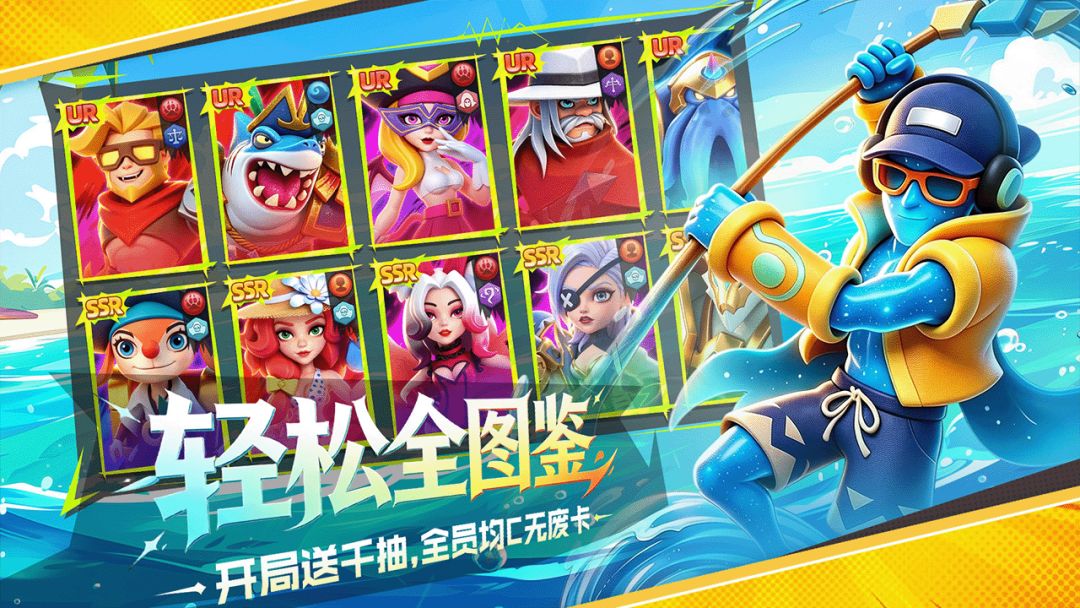 航海奇兵游戏截图