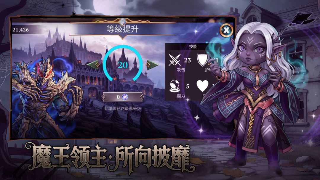 宝石战争游戏截图