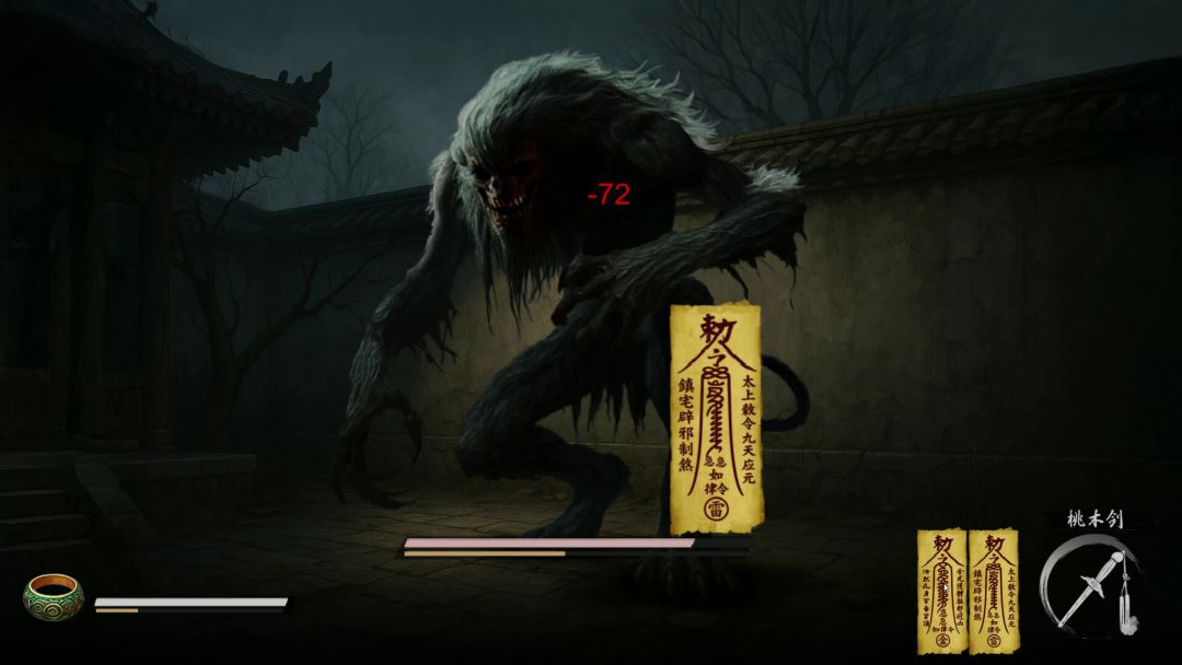 论道聊斋游戏截图