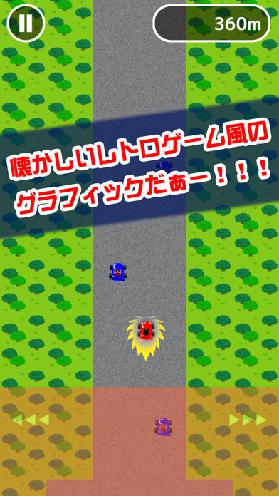 鬼レーシング游戏截图