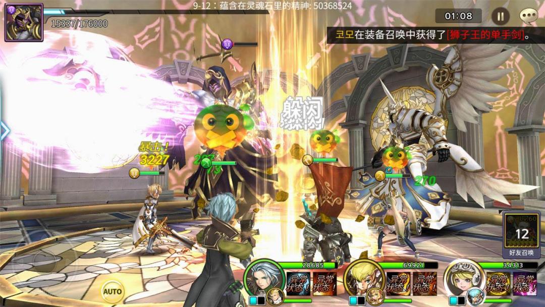 圣灵勇士：六骑士-策略动作JRPG游戏截图