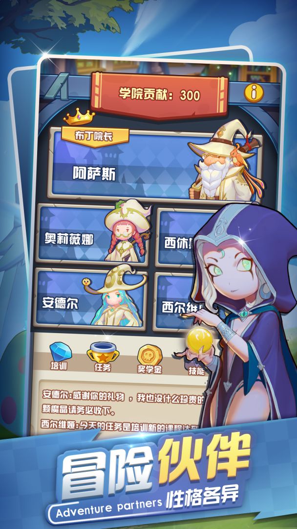 凯恩冲冲冲游戏截图