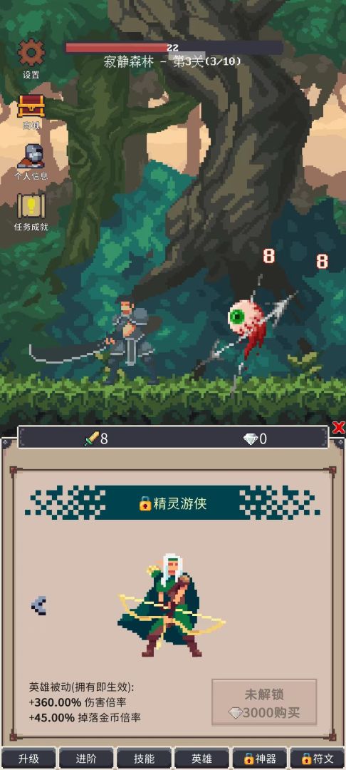 点击之旅（TapTap测试版）游戏截图