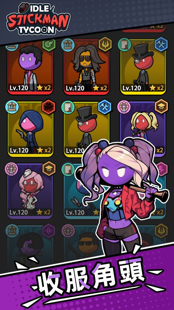 无心勇士游戏截图