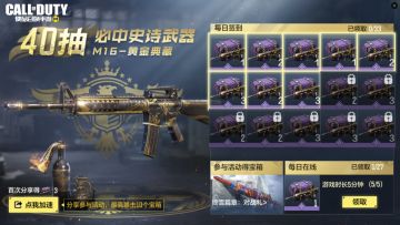 【福利合集】凛冬节收尾！排位不掉分赛末冲刺